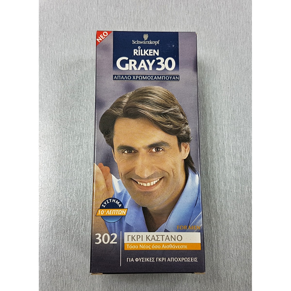 Rilken Ανδρικό Χρωμοσαμπουάν Gray 30 